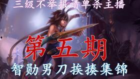 国产主播三级,揭秘我国网络直播行业的崛起与挑战